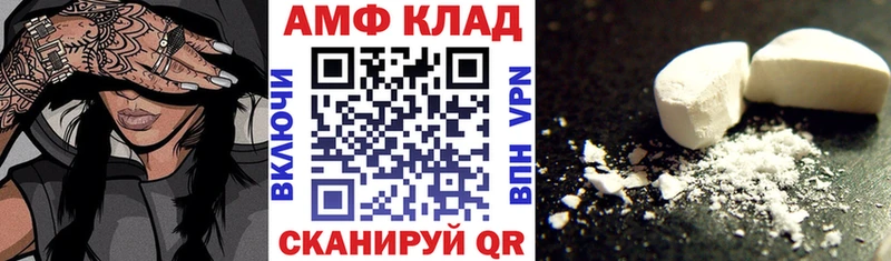 АМФ 98% Пикалёво
