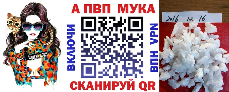 Альфа ПВП СК КРИС  kraken ССЫЛКА  Пикалёво 