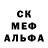 МЕТАДОН methadone Geronimo Williamson