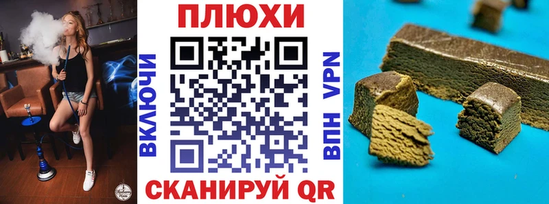 купить   Пикалёво  ГАШ 40% ТГК 