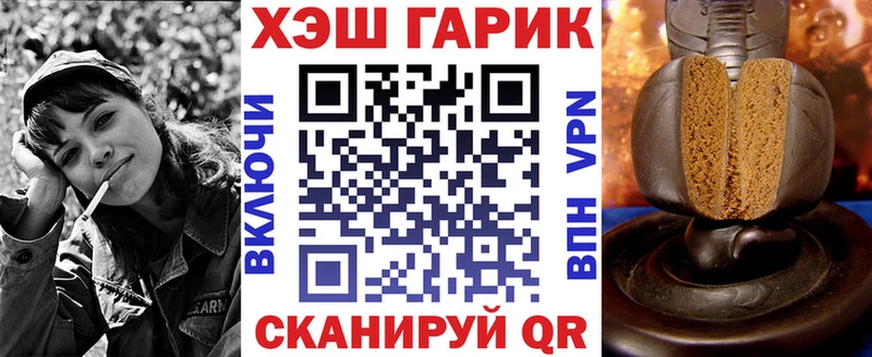 ГАШИШ VHQ Пикалёво