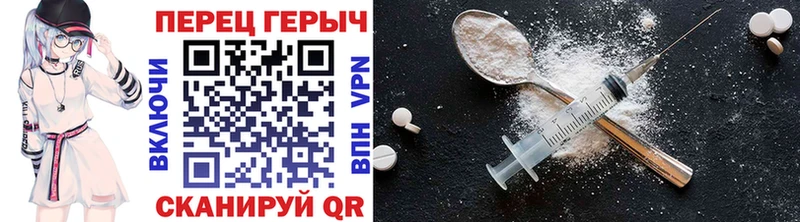 ГЕРОИН гречка Пикалёво