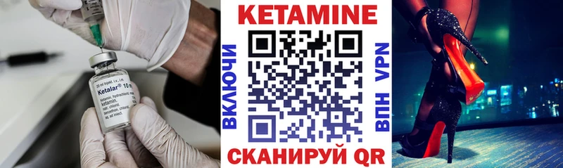 КЕТАМИН ketamine  нарко площадка как зайти  Пикалёво 