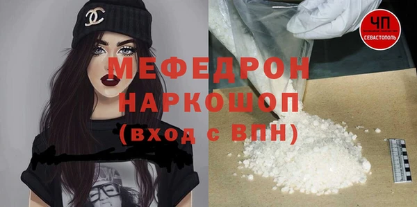 первитин Гусь-Хрустальный