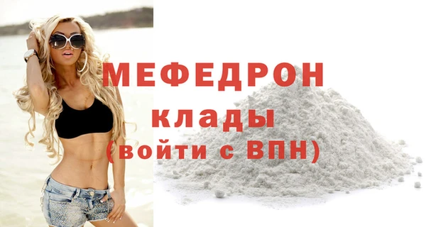 меф Щигры