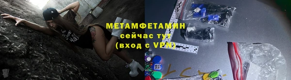 ПСИЛОЦИБИНОВЫЕ ГРИБЫ Щучье