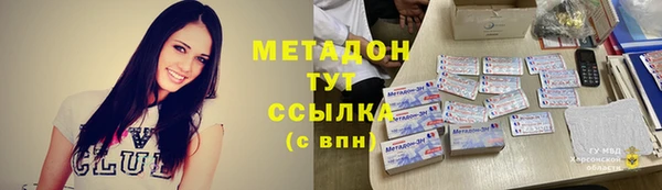 PSILOCYBIN Гусиноозёрск
