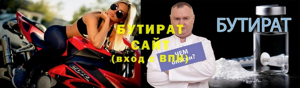 героин Гусев