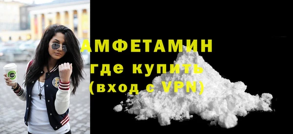 ПСИЛОЦИБИНОВЫЕ ГРИБЫ Щучье