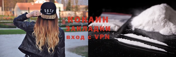 героин Гусев