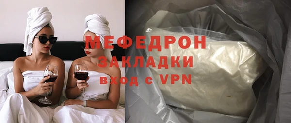 первитин Гусь-Хрустальный