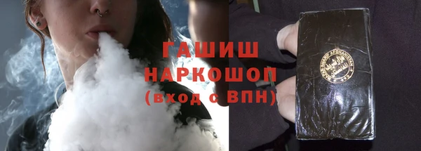 первитин Гусь-Хрустальный
