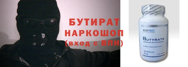 PSILOCYBIN Гусиноозёрск