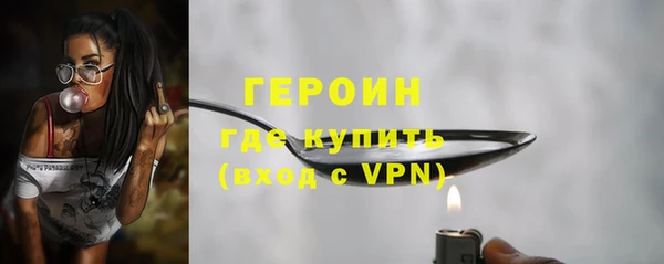 первитин Гусь-Хрустальный