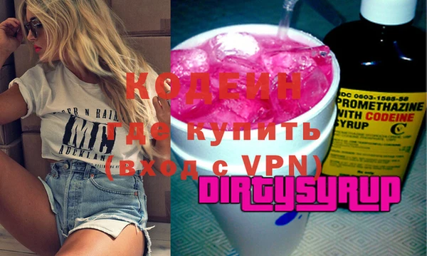 героин Гусев