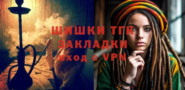 первитин Гусь-Хрустальный