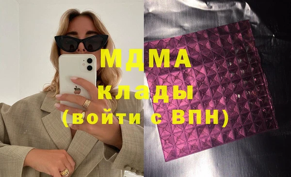 меф Щигры
