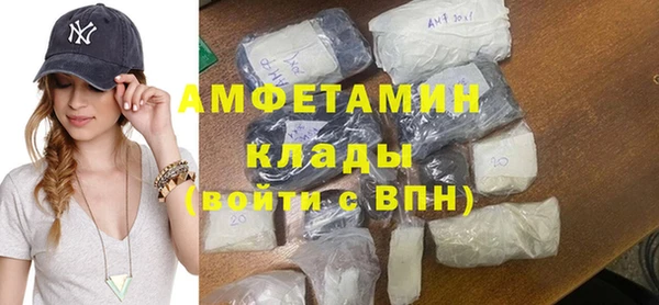 первитин Гусь-Хрустальный