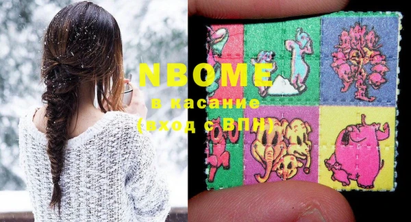 меф Щигры