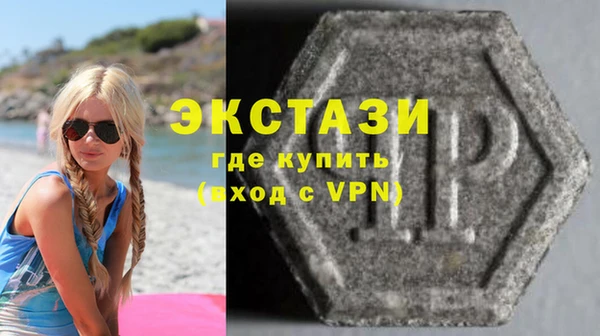 первитин Гусь-Хрустальный