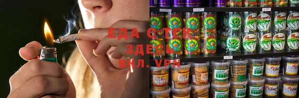 ПСИЛОЦИБИНОВЫЕ ГРИБЫ Щучье