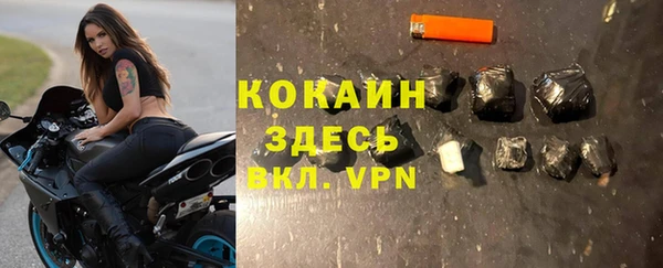 первитин Гусь-Хрустальный