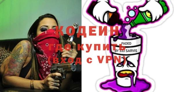первитин Гусь-Хрустальный