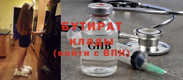 PSILOCYBIN Гусиноозёрск