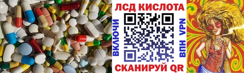 LSD-25 экстази кислота  Пикалёво 