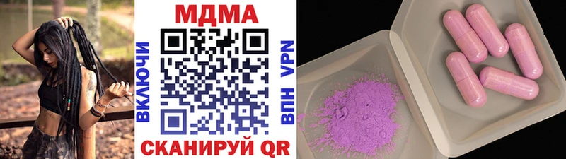 MDMA crystal  Пикалёво 