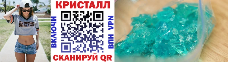 МЕТАМФЕТАМИН кристалл  купить   блэк спрут маркетплейс  Пикалёво 