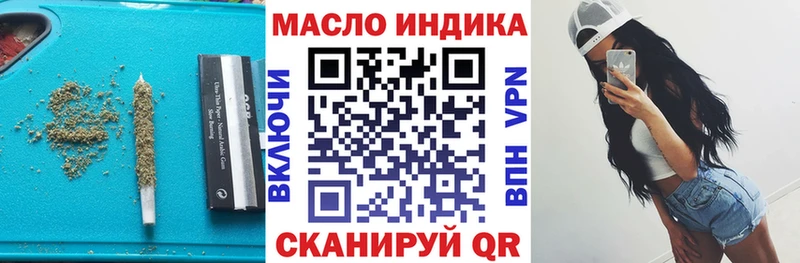 купить наркоту  Пикалёво  ТГК жижа 