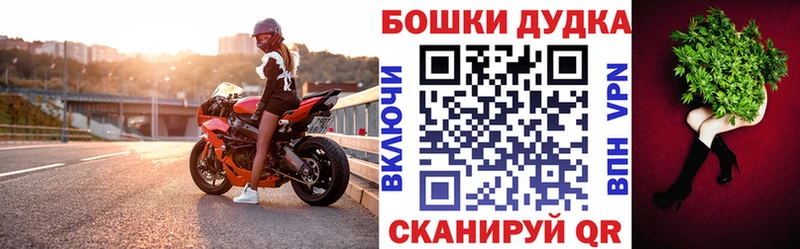 Конопля White Widow  Пикалёво 